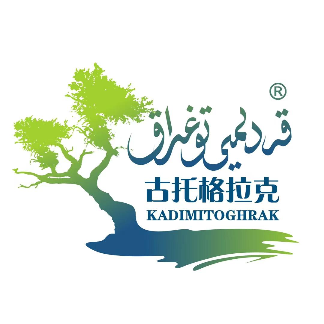 قەدىمي توغراق