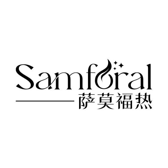 SAMFORAL