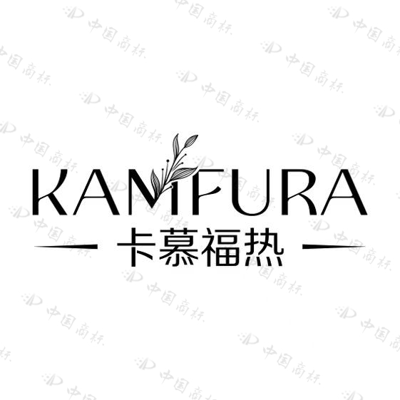 KAMFURA
