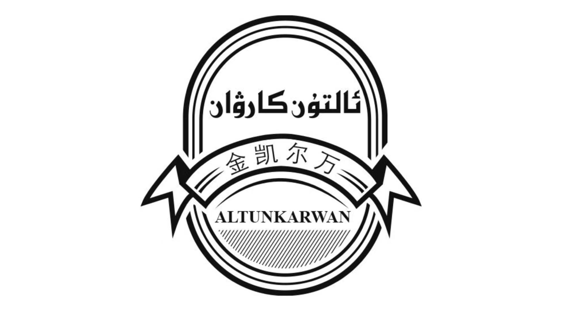 ئالتۇن كارۋان