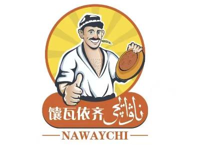 ناۋايچى