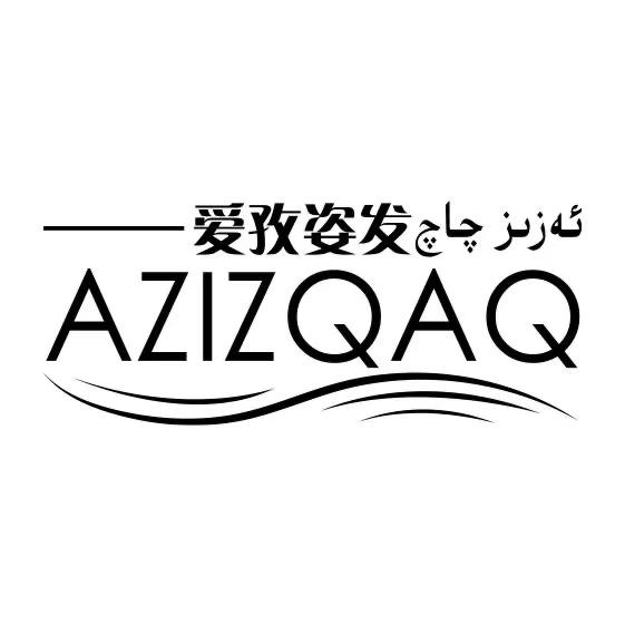 ئەزىز چاچ