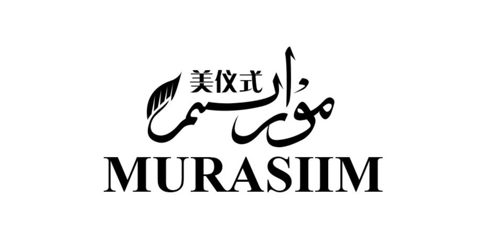 مۇراسىم