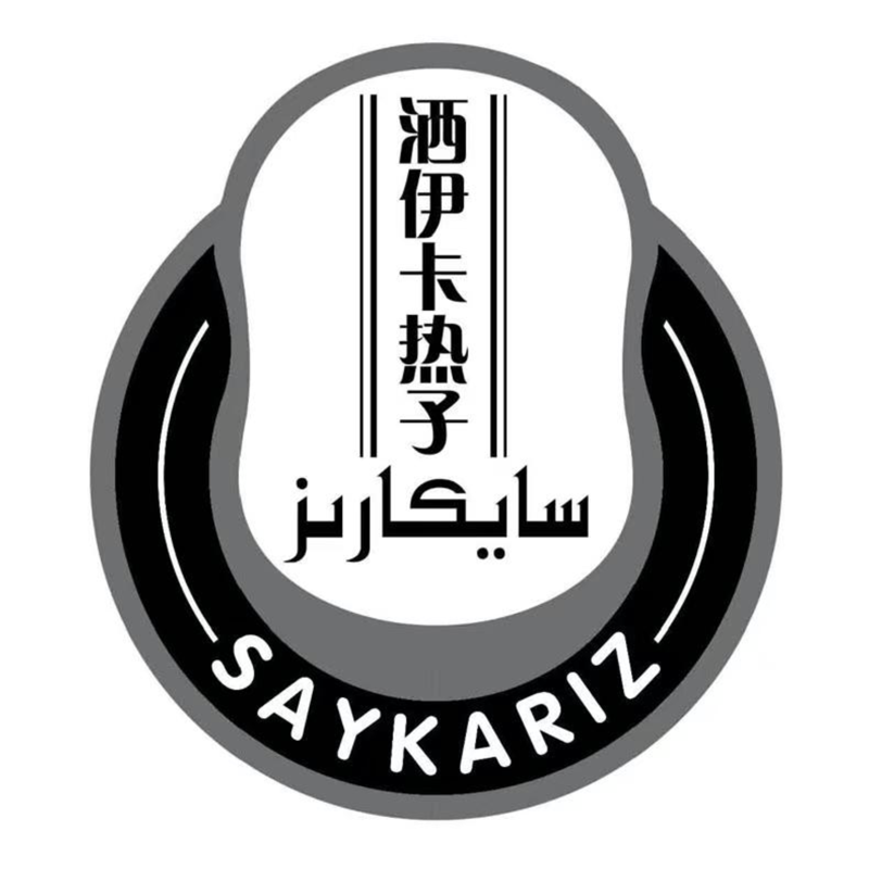 سايكارىز