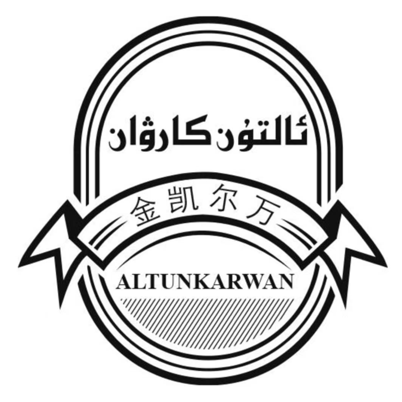 ئالتۇن كارۋان