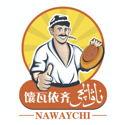 ناۋايچى