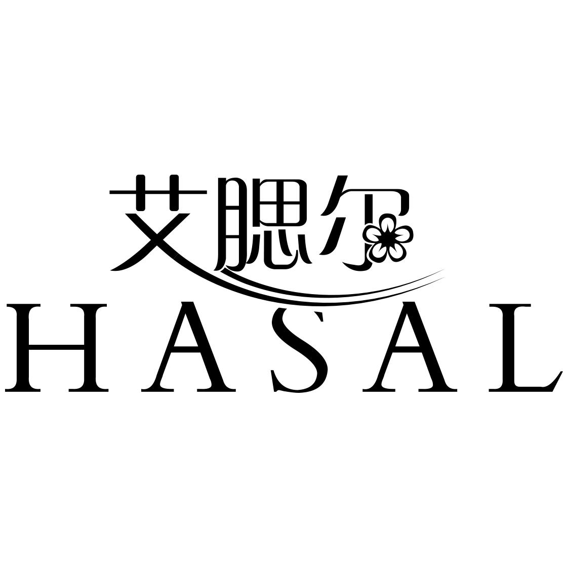 HASAL