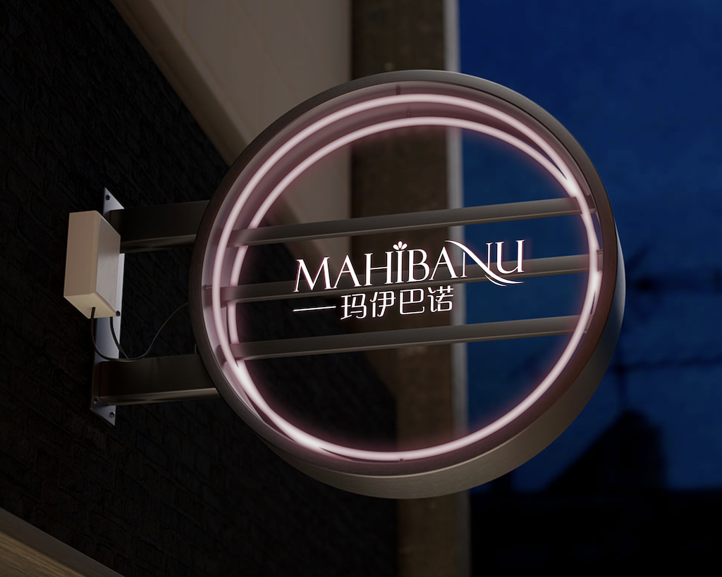 MAHIBANU