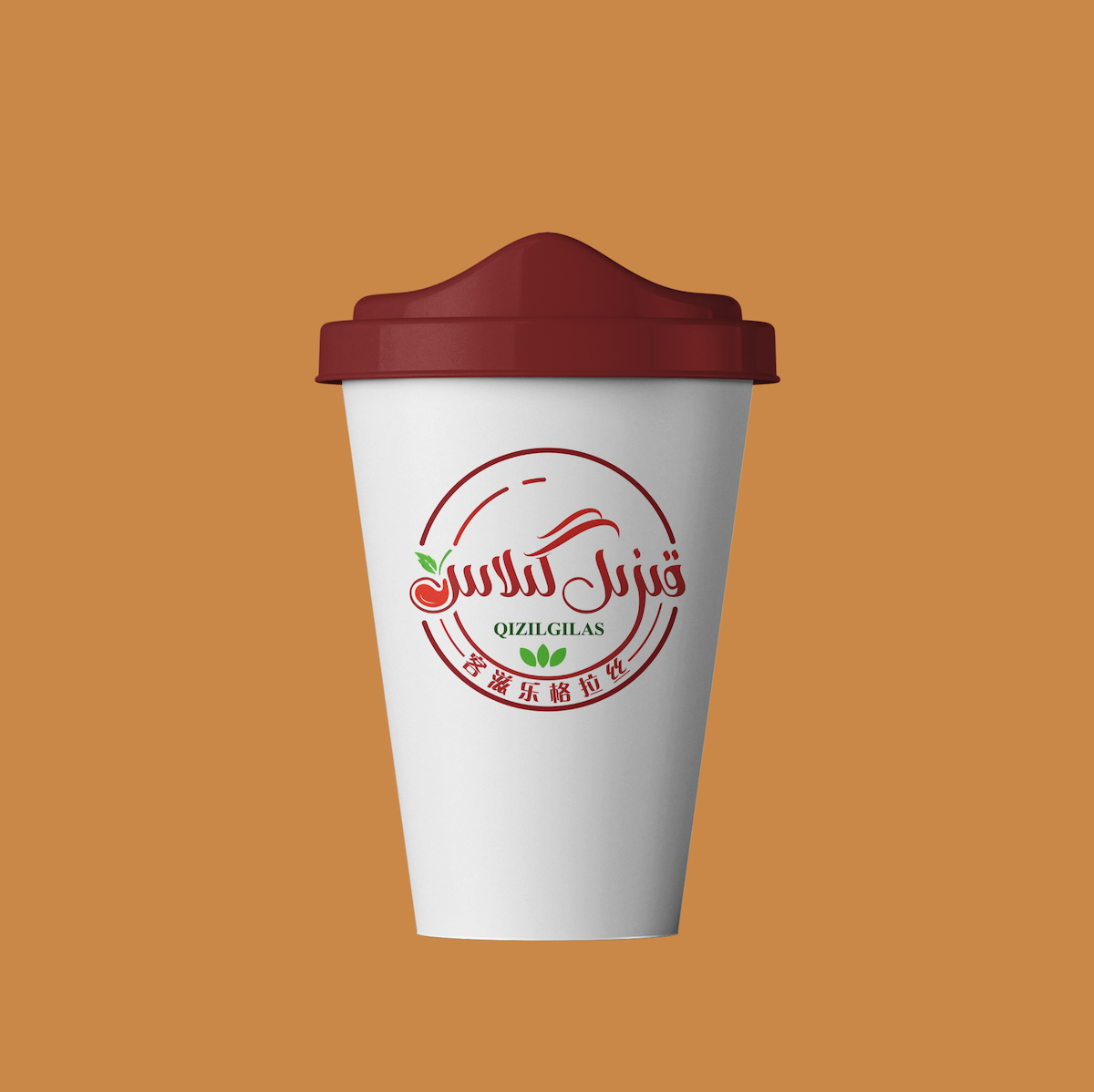 قىزىل گىلاس