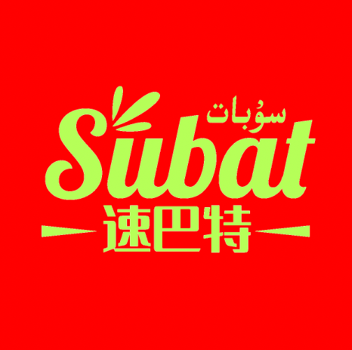 سۇبات