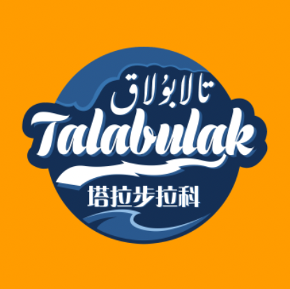 تالا بۇلاق