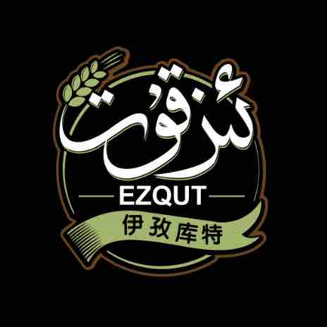 ئىزقۇت