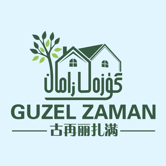 گۈزەل زامان