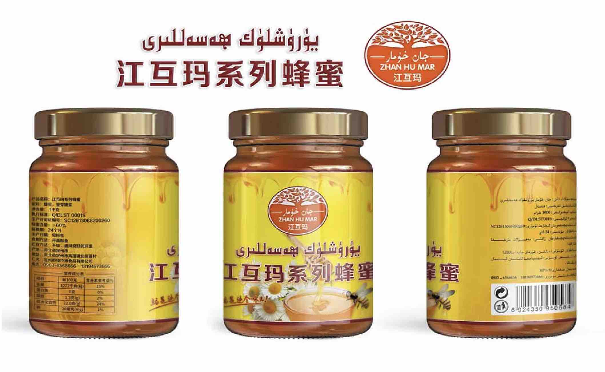 جانخۇمار يۈرۈشلۈك ھەسەللىرى