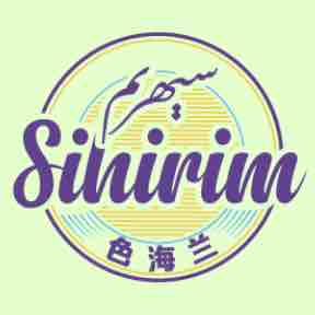 سېھرىم