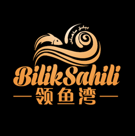 بېلىق ساھىلى