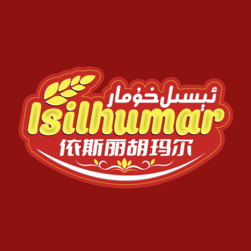 ئېسىل خۇمار