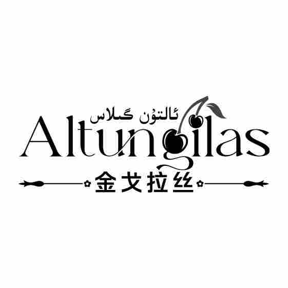 ئالتۇن گىلاس