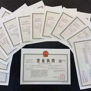 تىجارەت كىنىشكىسى بىكار قىلىنسا يەنە  جەرىمانە قۇيىلامدۇ؟