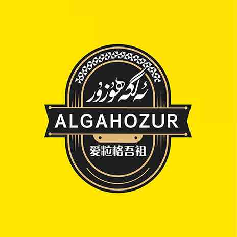 ئەلگە ھوزۇر