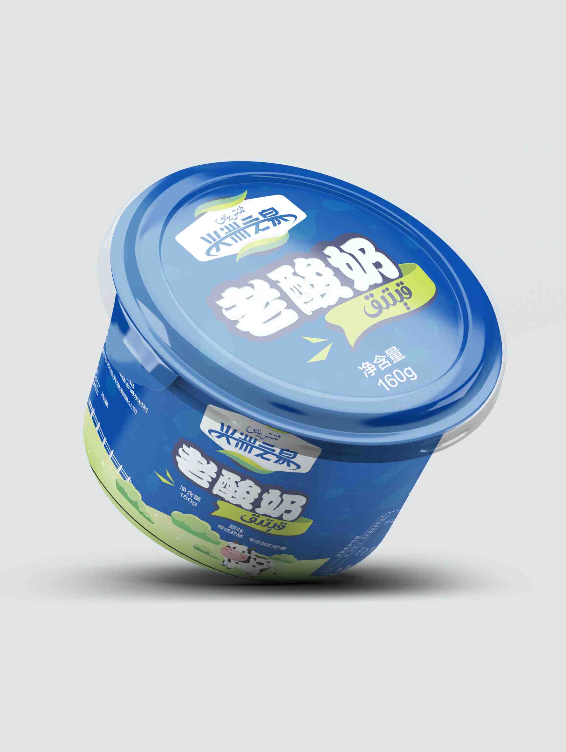 ئاتەش بۇلاق قېتىقلىرى-2