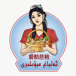 ئەلباغ مېۋىللىرى