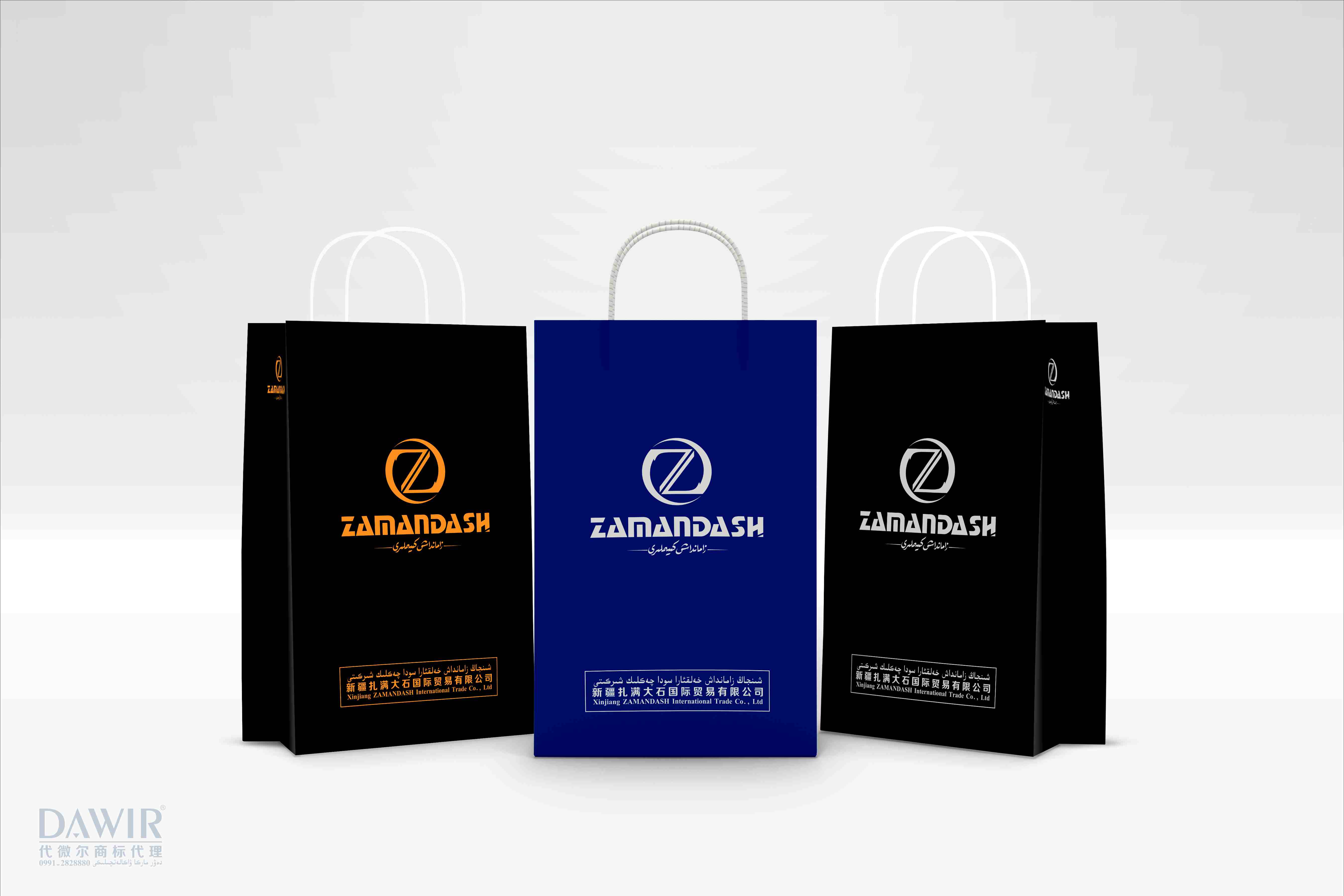 زامانداش كىيىملىرى سومكا لايىھەسى