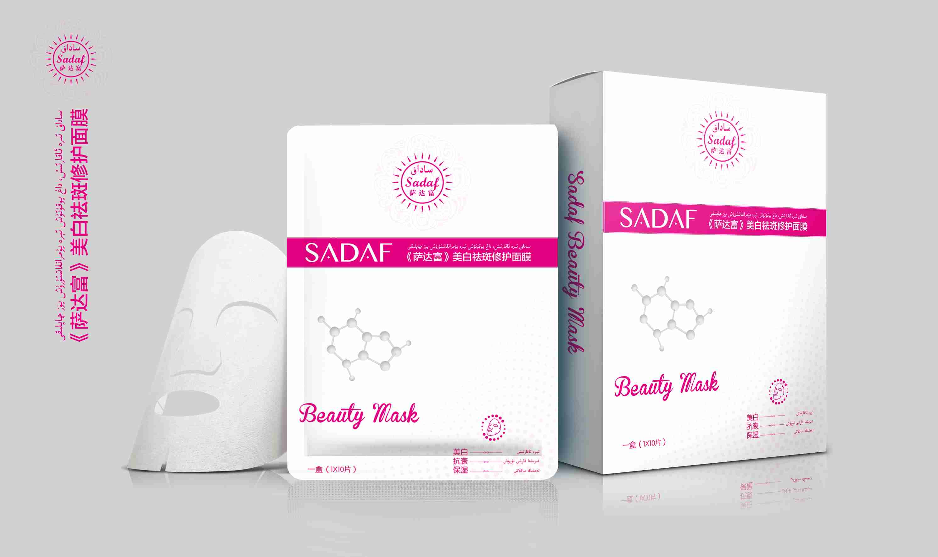 ساداف يۈز چاپلىقى