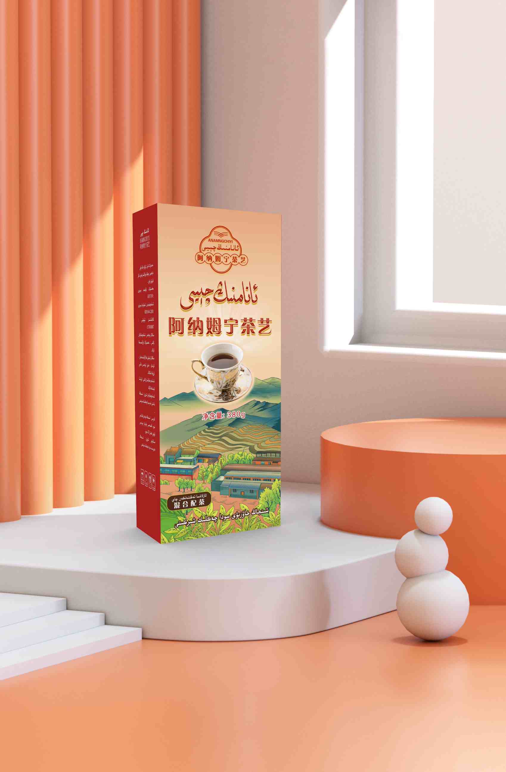 ئانامنىڭ چېيى -2