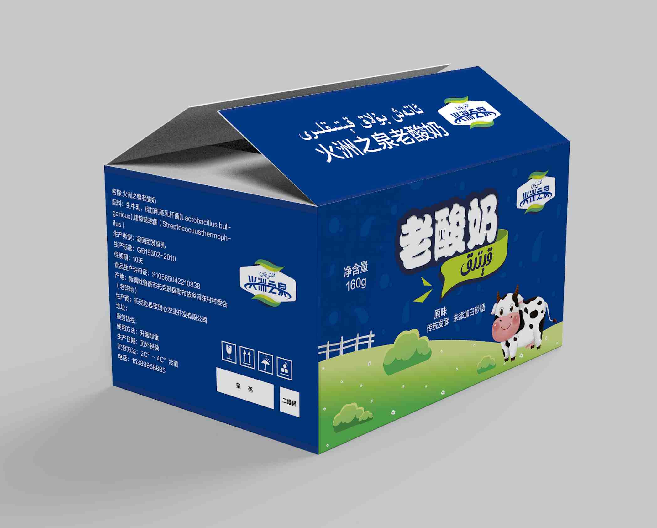 ئاتەش بۇلاق قېتىقلىرى-1