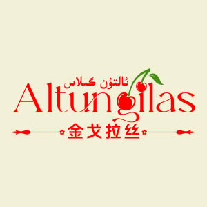 ئالتۇن گىلاس