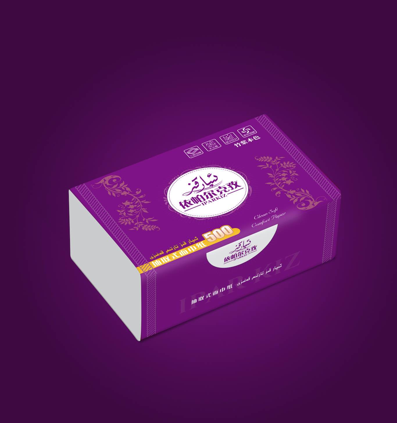 ئىپار قىز تارتىم قەغىزى لايىھەسى