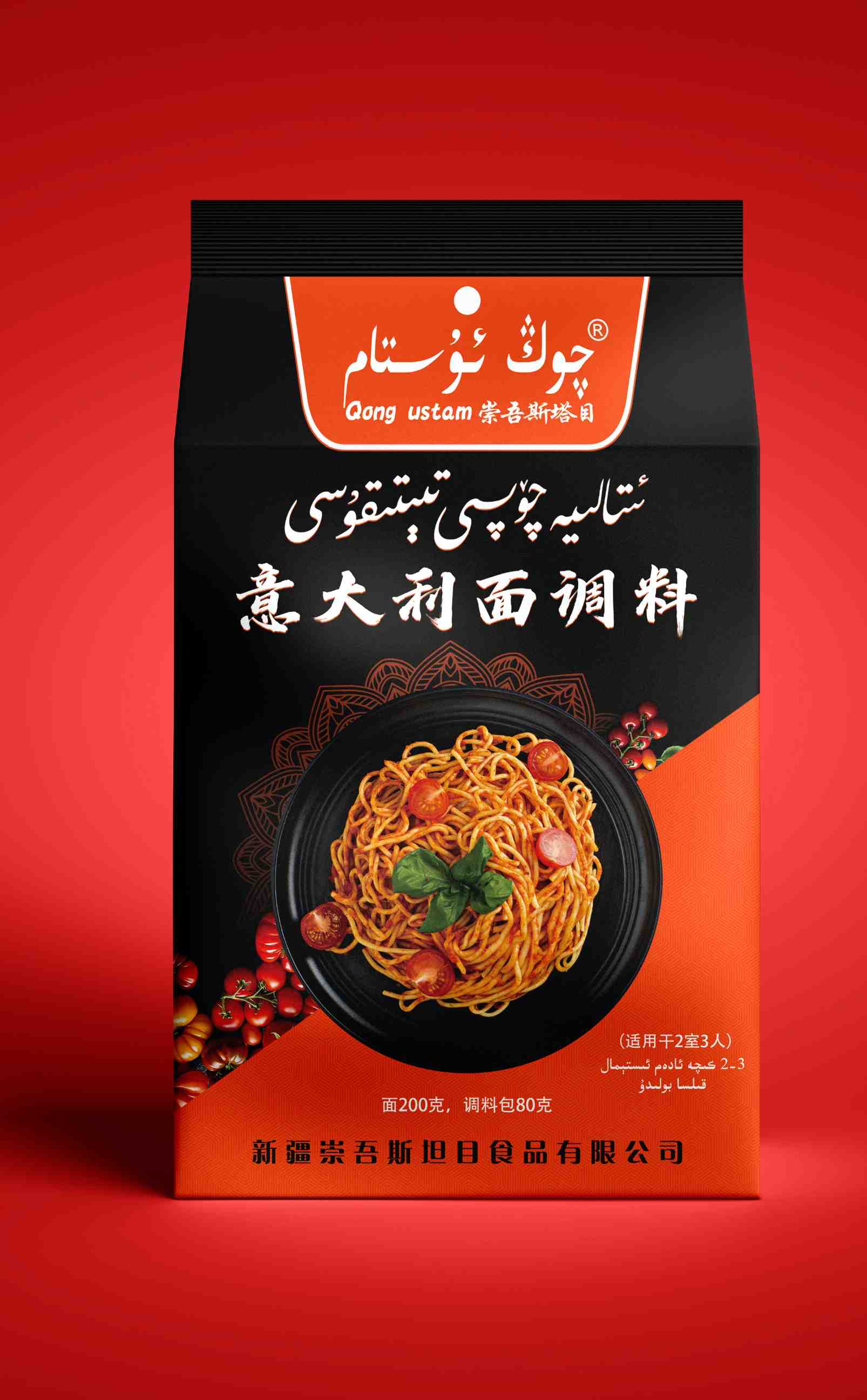 ئىتالىيە چۆپى تېتىقۇسى