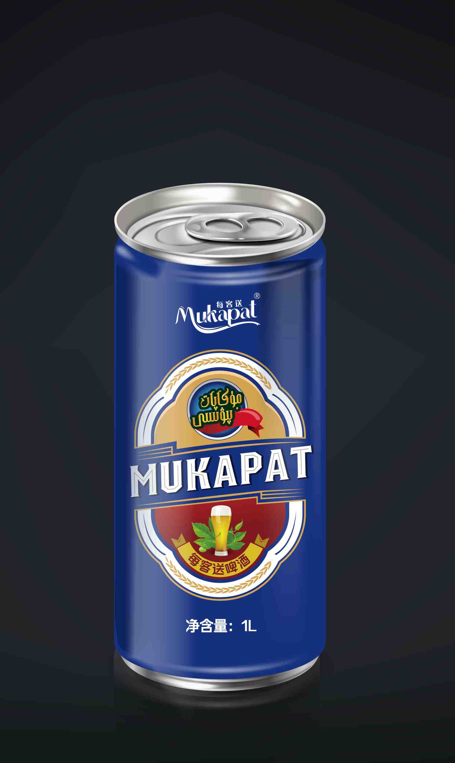 مۇكاپات پىۋىسى لايىھەسى-4