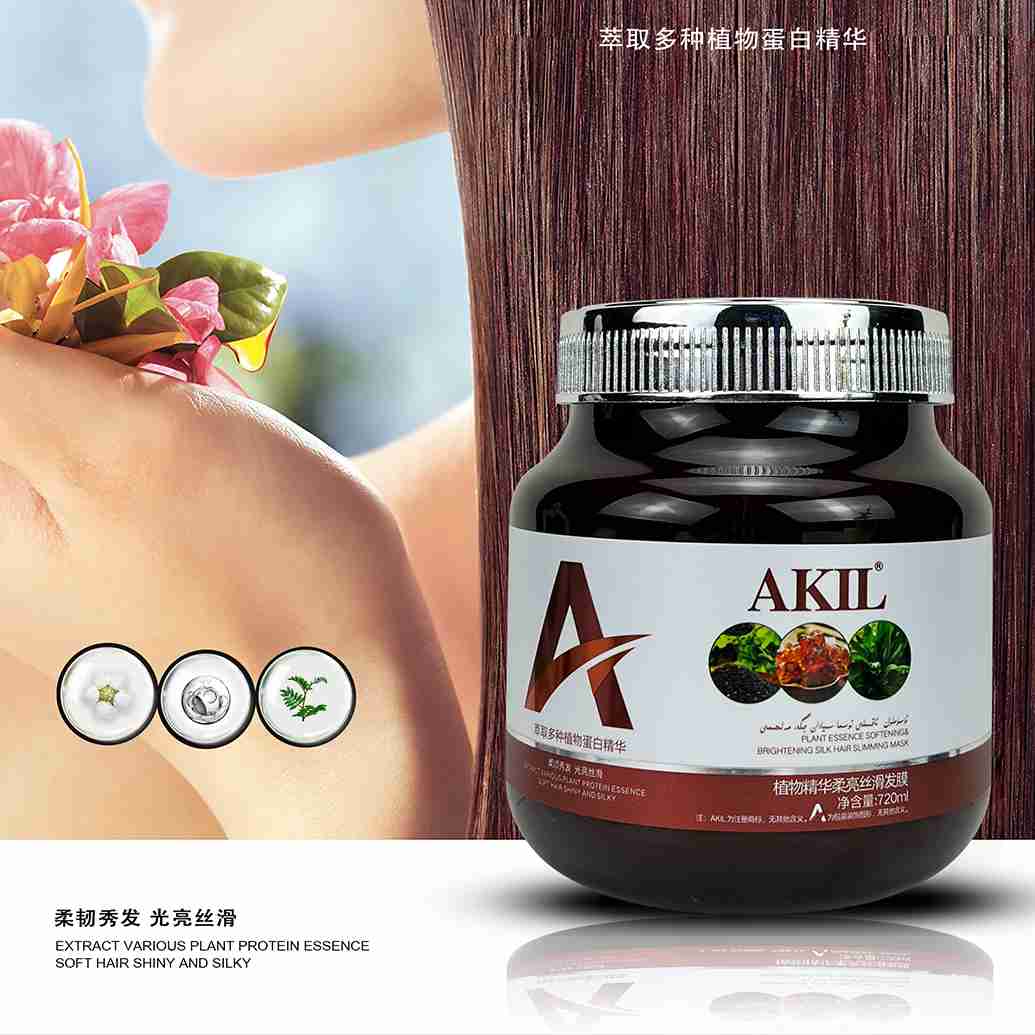 ئاقىل جىگدە مەلھىمى