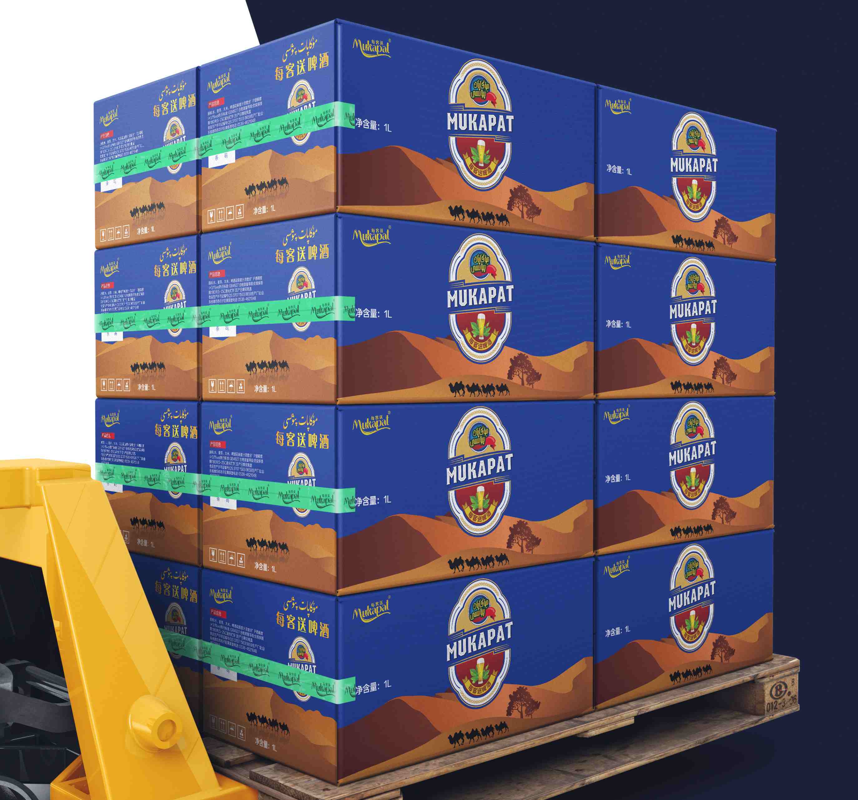 مۇكاپات پىۋىسى لايىھەسى-5