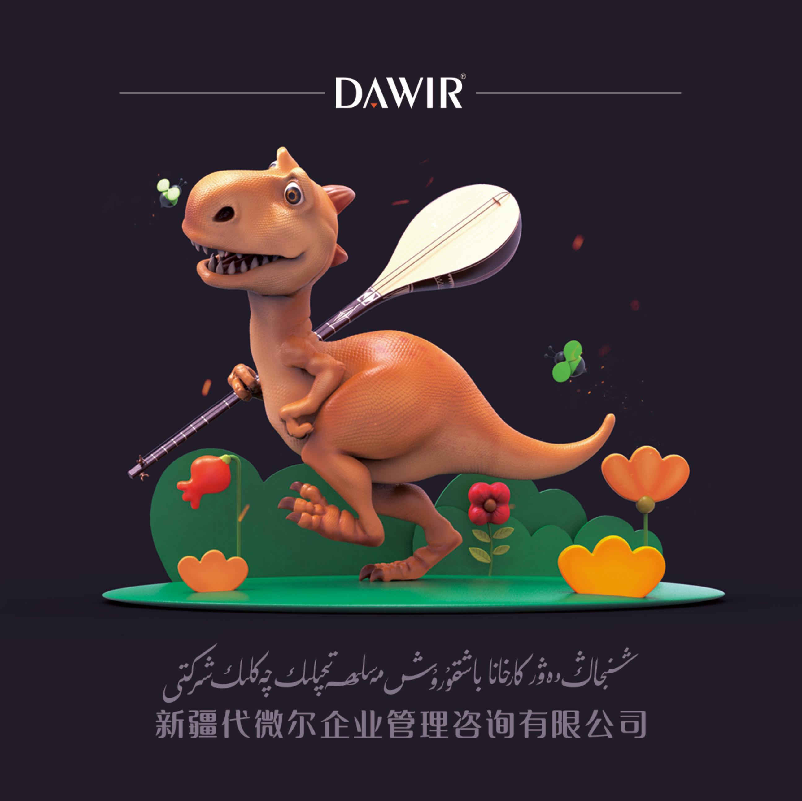 ئەتىر پۇراقلىق كارتا لايىھەسى