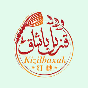 قىزىل باشاق