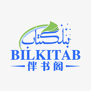 بىلكىتاب