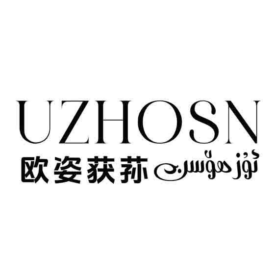 ئۇزھۆسىن