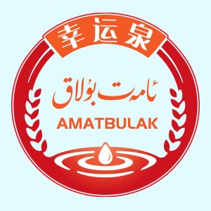 ئ&zwj;امەت بۇلاق