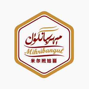 مېھرىبانگۈل