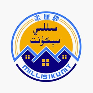 مىللىي سىكۇنت