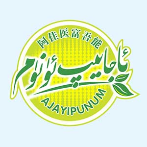 ئاجايىپ ئۈنۈم