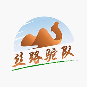 丝路驼队
