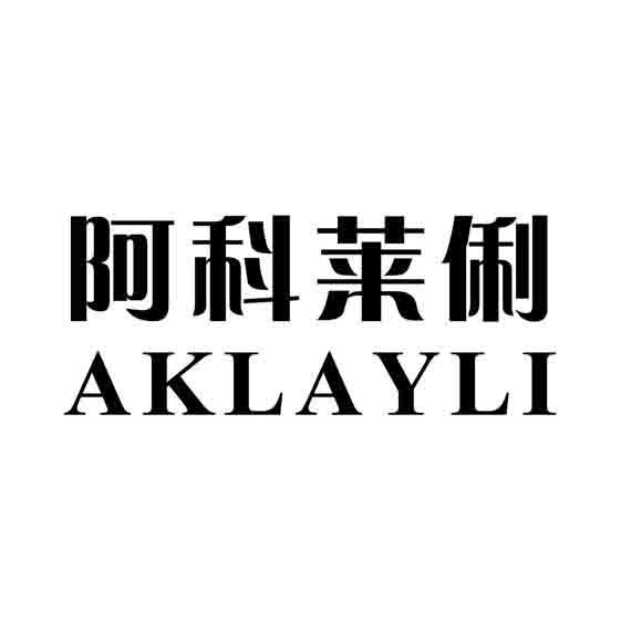 AKLAYLI