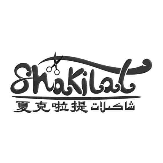 shakilat