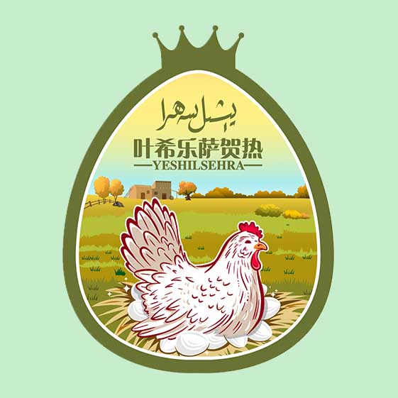 يېشىل سەھرا