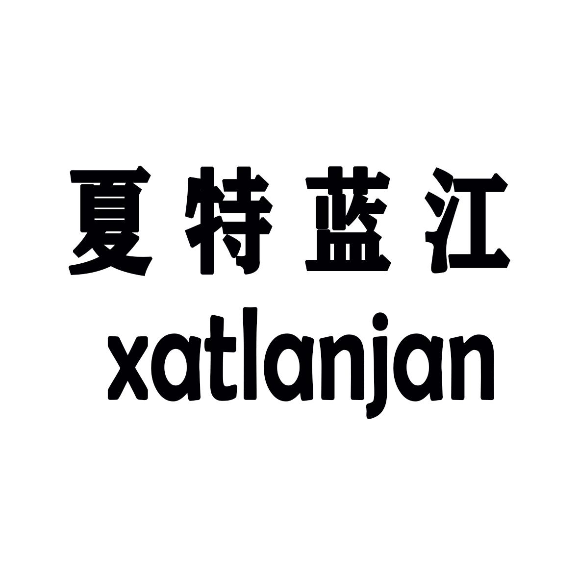 xatlanjan