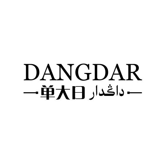 DANGDAR